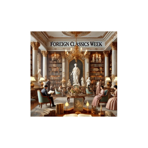 Неделя зарубежной классики в библиотеке