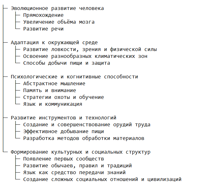 Биологические факторы